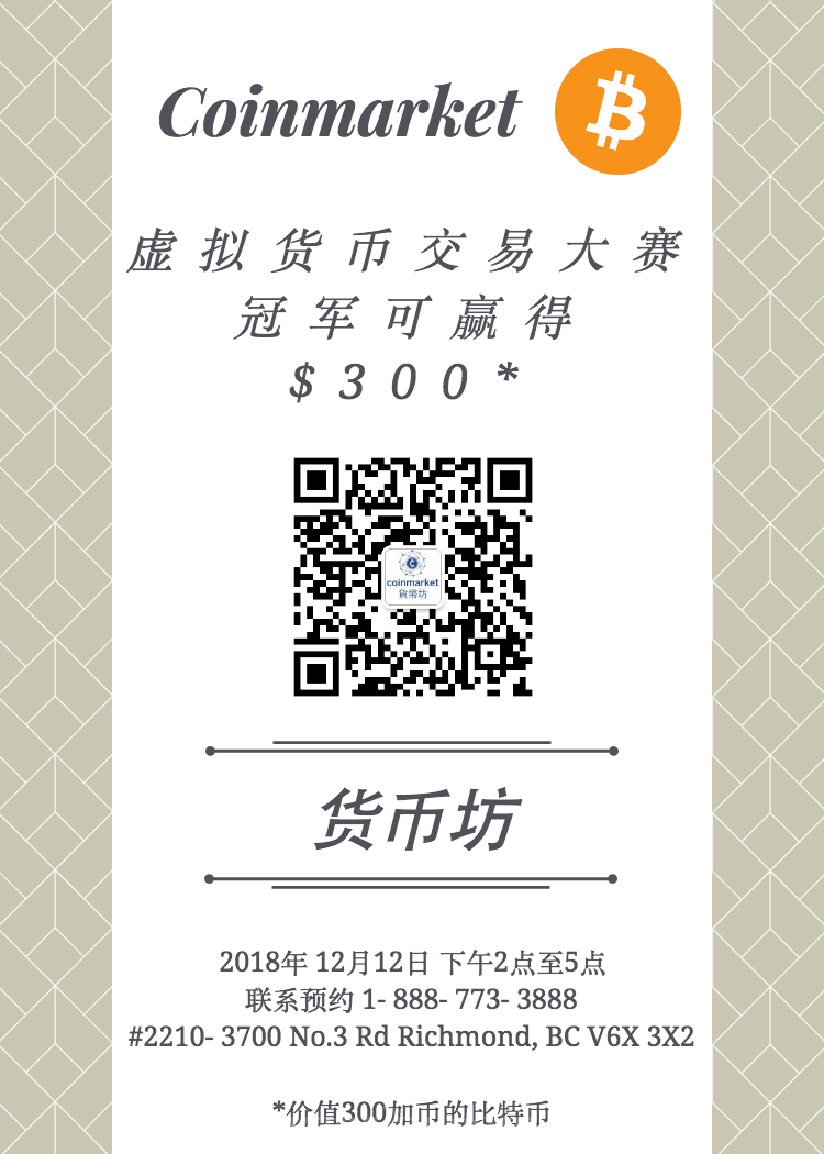 181207154310_1 AD Mandarin 2018-12-07.jpg